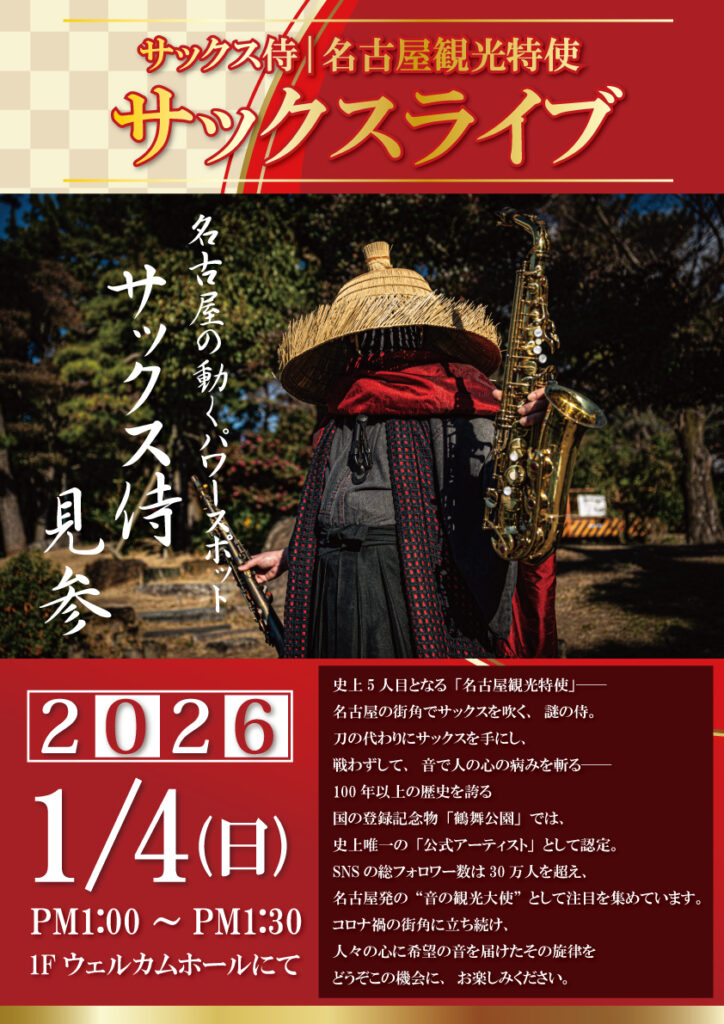 お侍さん専用 硬式】玉澤 キャッチャーミット DELUXE TKC-TLS2DX 右投げ（本体：R